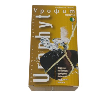 УРОФИТ х 120тб Д-Р ТОШКОВ